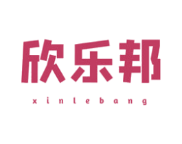 欣乐邦 第10类医疗器械商标图样