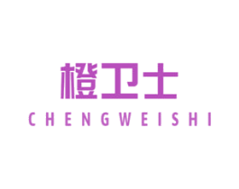 橙卫士 第9类科学仪器商标图样