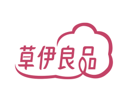 草伊良品 第20类家具商标图样