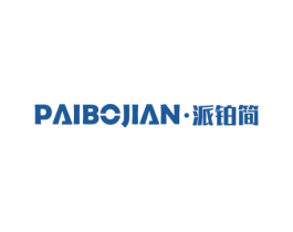 派铂简 第6类五金金属商标图样