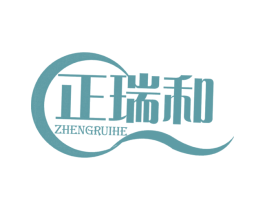 正瑞和 第32类啤酒饮料商标图样