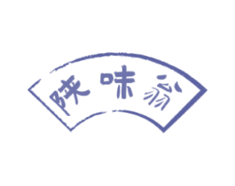 陕味翁 第43类餐饮酒店商标图样