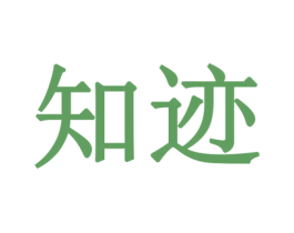 知迹 第12类运输工具商标图样