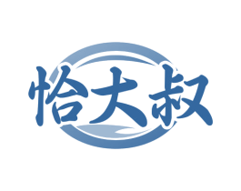 恰大叔 第43类餐饮酒店商标图样