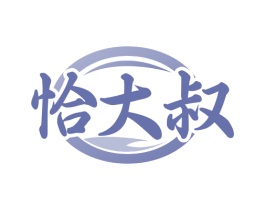 恰大叔 第30类小食配料商标图样