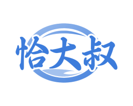 恰大叔 第29类食品商标图样
