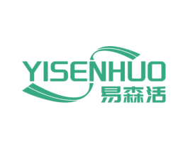 易森活 第11类家用电器商标图样