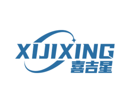 喜吉星 第9类科学仪器商标图样