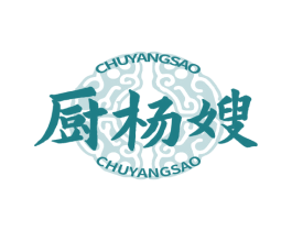 厨杨嫂 第35类广告贸易商标图样
