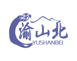 渝山北 第43类餐饮酒店商标图样