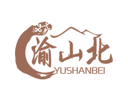 渝山北 第35类广告贸易商标图样