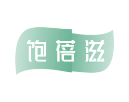 饱蓓滋 第31类水果花木商标图样