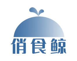俏食鲸 第31类水果花木商标图样