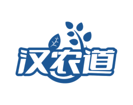 汉农道 第31类水果花木商标图样