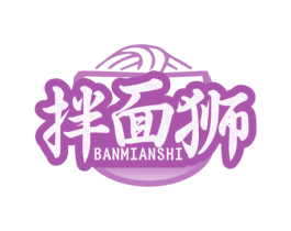 拌面狮 第43类餐饮酒店商标图样