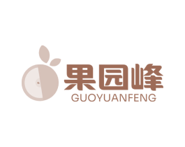 果园峰 第31类水果花木商标图样
