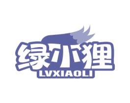 绿小狸 第31类水果花木商标图样