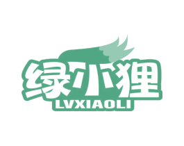 绿小狸 第29类食品商标图样