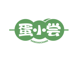 蛋小尝 第29类食品商标图样
