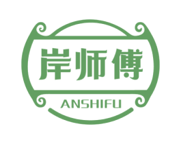 岸师傅 第43类餐饮酒店商标图样