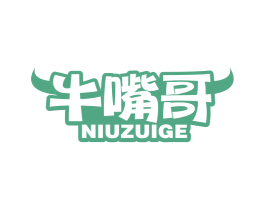 牛嘴哥 第43类餐饮酒店商标图样