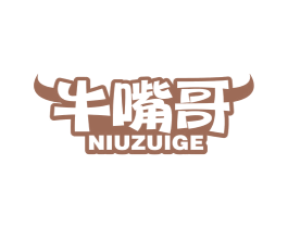 牛嘴哥 第29类食品商标图样