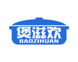 煲滋欢 第43类餐饮酒店商标图样