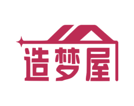 造梦屋 第20类家具商标图样