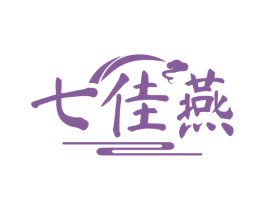 七佳燕 第30类小食配料商标图样
