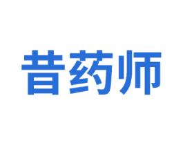 昔药师 第3类化妆品商标图样