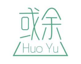 或余 第42类技术服务商标图样