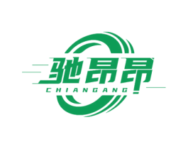 驰昂昂 第37类建筑修理商标图样