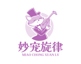 妙宠旋律 第31类水果花木商标图样
