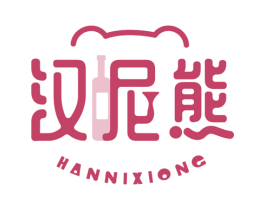汉尼熊 第43类餐饮酒店商标图样