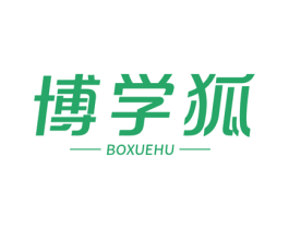 博学狐 第35类广告贸易商标图样