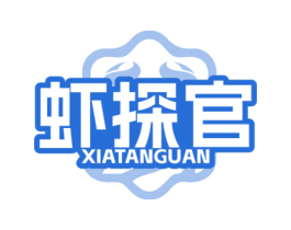 虾探官 第43类餐饮酒店商标图样