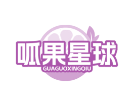 呱果星球 第31类水果花木商标图样