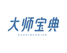 大师宝典 第21类厨房洁具商标图样