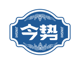 今势 第33类酒商标图样
