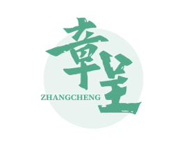 章呈 第33类酒商标图样
