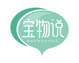 宝物说 第10类医疗器械商标图样