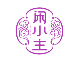 闲小主 第33类酒商标图样
