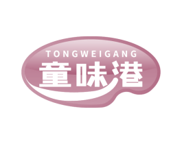 童味港 第32类啤酒饮料商标图样