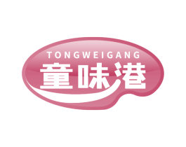 童味港 第29类食品商标图样