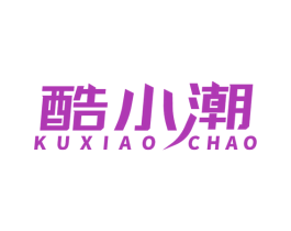 酷小潮 第9类科学仪器商标图样