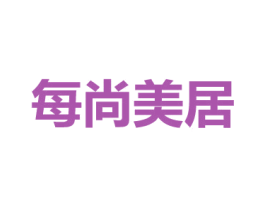 每尚美居 第20类家具商标图样
