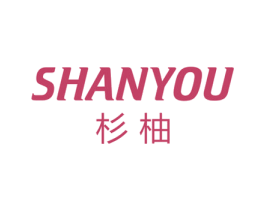 杉柚 第25类服装鞋帽商标图样