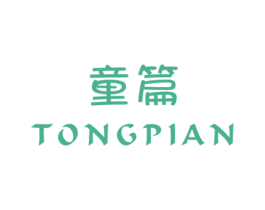童篇 第24类布料床单商标图样