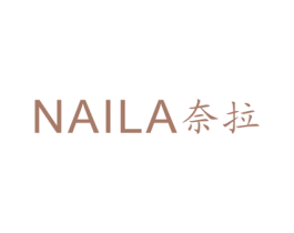 奈拉 第22类绳网袋篷商标图样