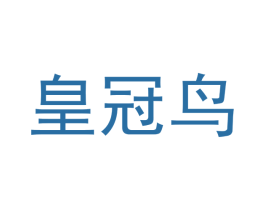 皇冠鸟 第20类家具商标图样